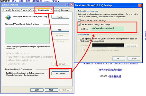 ie setting pac ie setting pac