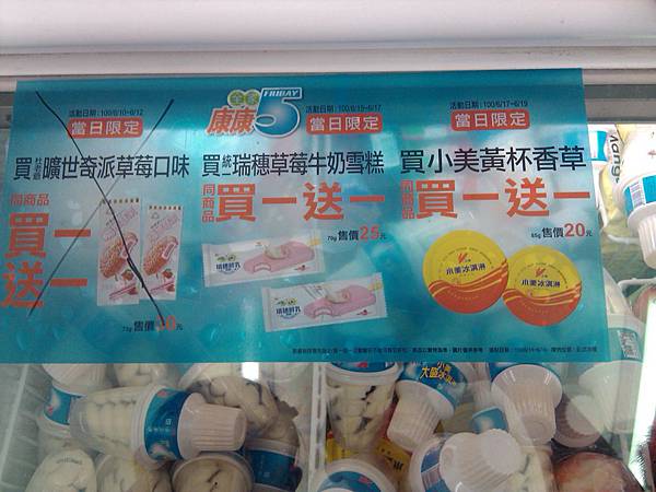 2011-06-16 16.21.44.jpg 2011-06-16 16.21.44.jpg