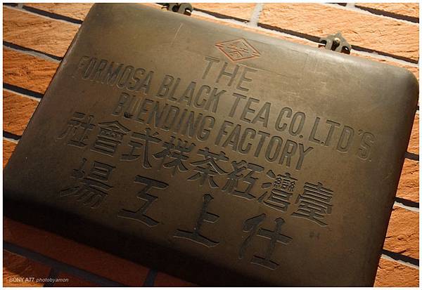 台灣紅茶 48 台灣紅茶 48