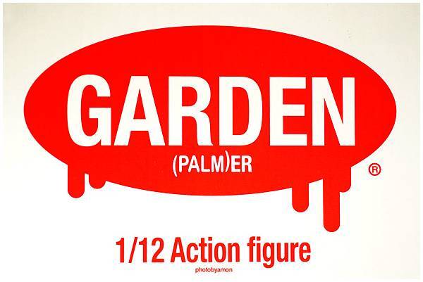 gardener 1 gardener 1