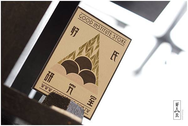 好氏研究室 2 好氏研究室 2