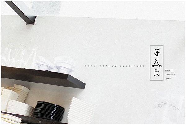 好氏研究室 1 好氏研究室 1