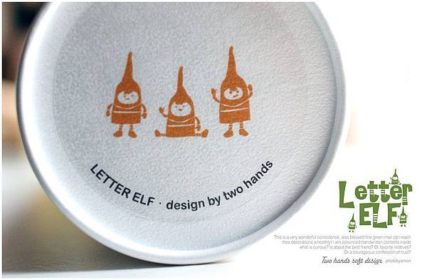 Letter elf 1 Letter elf 1