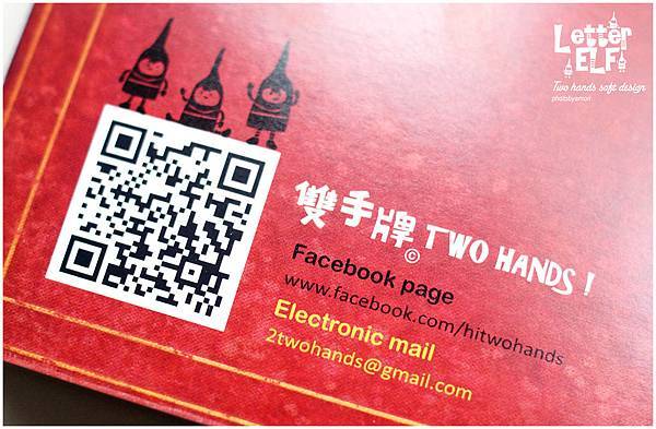 Letter elf 6 Letter elf 6