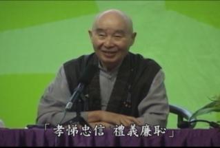 弟子規傳統文化學習營3.jpg 弟子規傳統文化學習營3.jpg