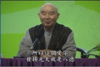 弟子規傳統文化學習營2.jpg 弟子規傳統文化學習營2.jpg