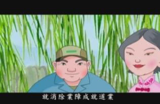 放生與護生動畫2.jpg 放生與護生動畫2.jpg