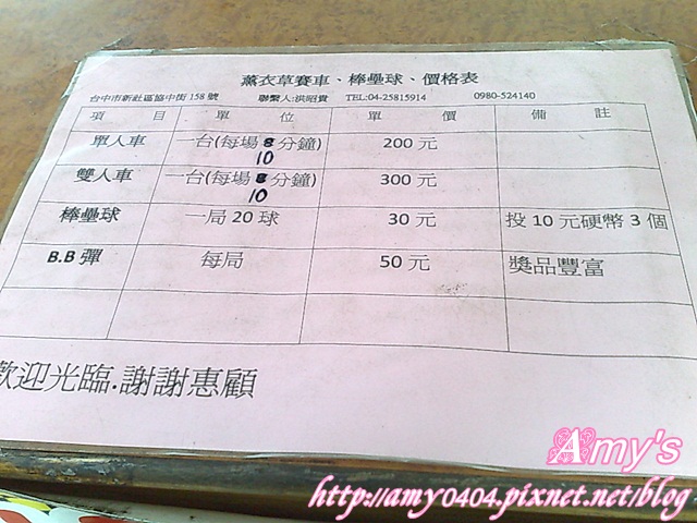 201205275610 201205275610