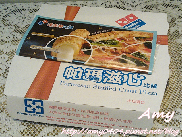 IMG_20121217_175932 IMG_20121217_175932