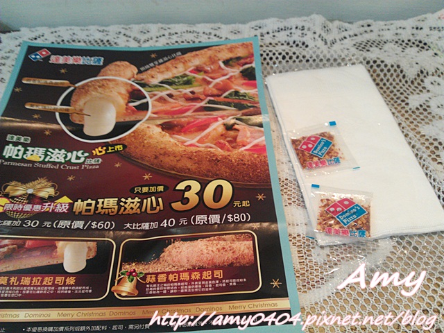 IMG_20121217_180550 IMG_20121217_180550