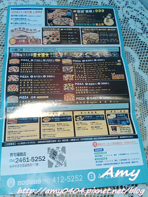 IMG_20121217_180713 IMG_20121217_180713