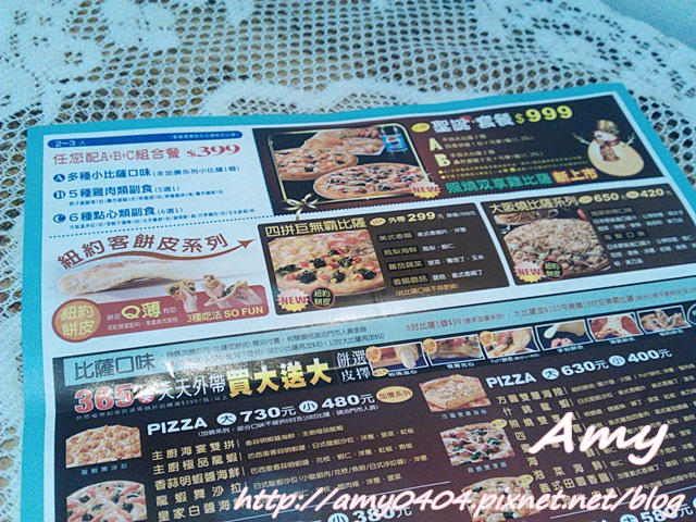 IMG_20121217_180857 IMG_20121217_180857