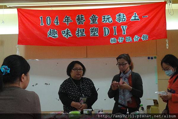楠仔坑分館捏塑DIY(2015-1-31)
