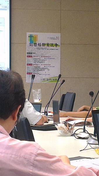 教育部數位認證 教育部數位認證