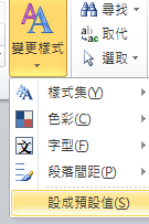 論文必殺技word2010,2013 論文必殺技word2010,2013