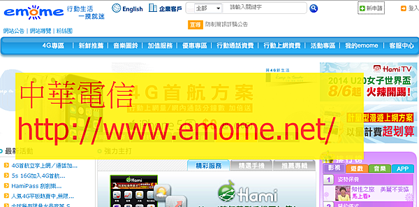 EMOME EMOME