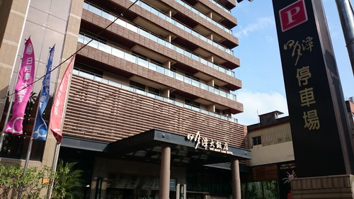 南投縣魚池鄉~日月潭大飯店(Sun Moon Lake Ho 南投縣魚池鄉~日月潭大飯店(Sun Moon Lake Ho