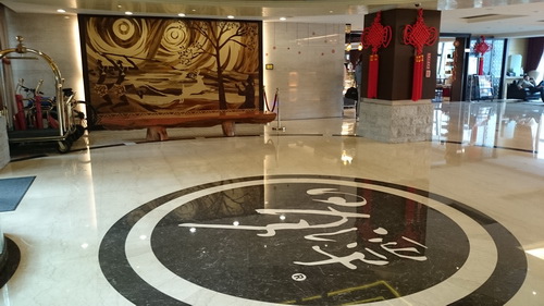 南投縣魚池鄉~日月潭大飯店(Sun Moon Lake Ho 南投縣魚池鄉~日月潭大飯店(Sun Moon Lake Ho