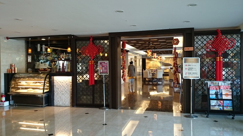 南投縣魚池鄉~日月潭大飯店(Sun Moon Lake Ho 南投縣魚池鄉~日月潭大飯店(Sun Moon Lake Ho