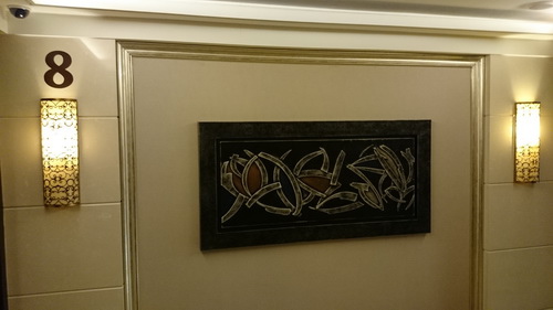 南投縣魚池鄉~日月潭大飯店(Sun Moon Lake Ho 南投縣魚池鄉~日月潭大飯店(Sun Moon Lake Ho