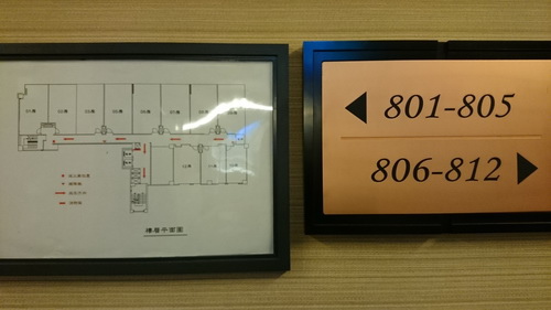 南投縣魚池鄉~日月潭大飯店(Sun Moon Lake Ho 南投縣魚池鄉~日月潭大飯店(Sun Moon Lake Ho