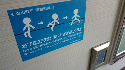 南投縣魚池鄉~日月潭大飯店(Sun Moon Lake Ho 南投縣魚池鄉~日月潭大飯店(Sun Moon Lake Ho