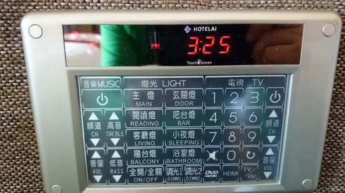 南投縣魚池鄉~日月潭大飯店(Sun Moon Lake Ho 南投縣魚池鄉~日月潭大飯店(Sun Moon Lake Ho