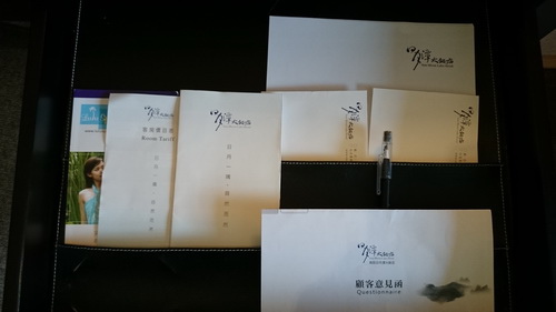 南投縣魚池鄉~日月潭大飯店(Sun Moon Lake Ho 南投縣魚池鄉~日月潭大飯店(Sun Moon Lake Ho