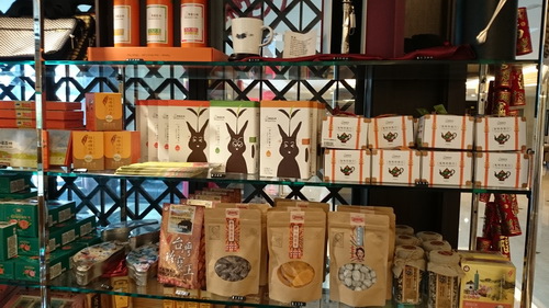 南投縣魚池鄉~日月潭大飯店(Sun Moon Lake Ho 南投縣魚池鄉~日月潭大飯店(Sun Moon Lake Ho