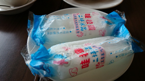 南投縣魚池鄉~日月潭大飯店(Sun Moon Lake Ho 南投縣魚池鄉~日月潭大飯店(Sun Moon Lake Ho