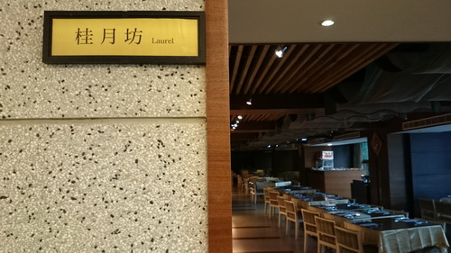 南投縣魚池鄉~日月潭大飯店(Sun Moon Lake Ho 南投縣魚池鄉~日月潭大飯店(Sun Moon Lake Ho