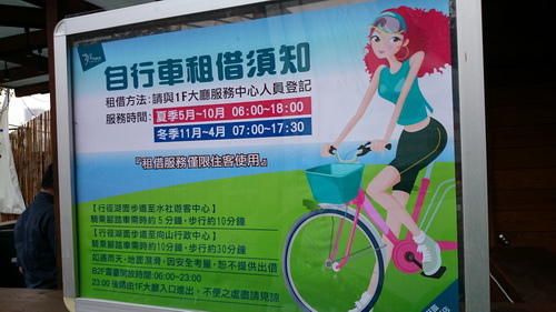 南投縣魚池鄉~日月潭大飯店(Sun Moon Lake Ho 南投縣魚池鄉~日月潭大飯店(Sun Moon Lake Ho