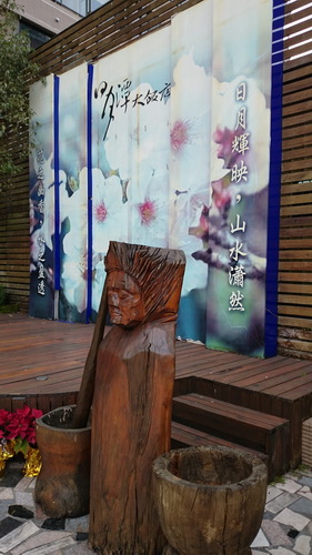 南投縣魚池鄉~日月潭大飯店(Sun Moon Lake Ho 南投縣魚池鄉~日月潭大飯店(Sun Moon Lake Ho