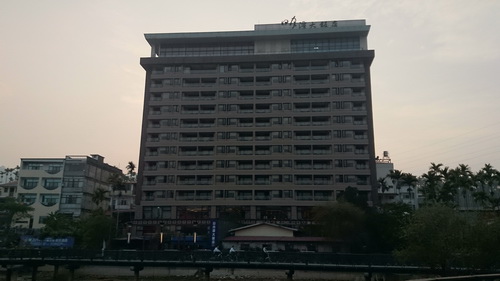 南投縣魚池鄉~日月潭大飯店(Sun Moon Lake Ho 南投縣魚池鄉~日月潭大飯店(Sun Moon Lake Ho