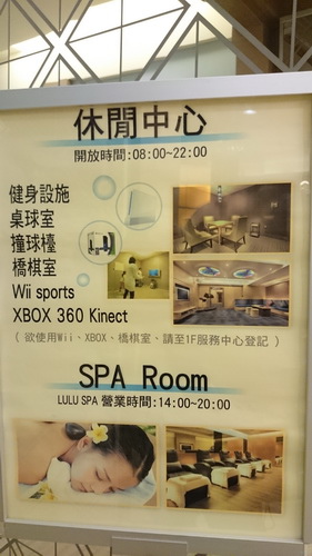 南投縣魚池鄉~日月潭大飯店(Sun Moon Lake Ho 南投縣魚池鄉~日月潭大飯店(Sun Moon Lake Ho