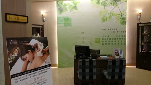 南投縣魚池鄉~日月潭大飯店(Sun Moon Lake Ho 南投縣魚池鄉~日月潭大飯店(Sun Moon Lake Ho