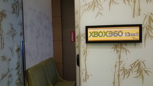 南投縣魚池鄉~日月潭大飯店(Sun Moon Lake Ho 南投縣魚池鄉~日月潭大飯店(Sun Moon Lake Ho