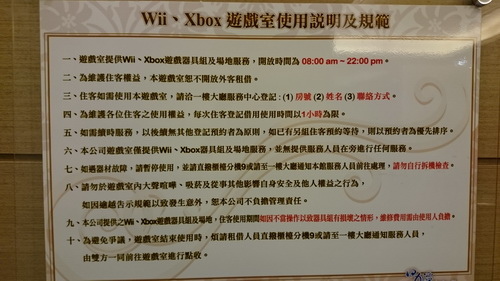 南投縣魚池鄉~日月潭大飯店(Sun Moon Lake Ho 南投縣魚池鄉~日月潭大飯店(Sun Moon Lake Ho