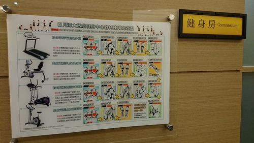 南投縣魚池鄉~日月潭大飯店(Sun Moon Lake Ho 南投縣魚池鄉~日月潭大飯店(Sun Moon Lake Ho