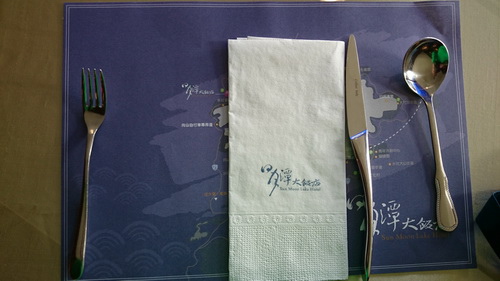 南投縣魚池鄉~日月潭大飯店(Sun Moon Lake Ho 南投縣魚池鄉~日月潭大飯店(Sun Moon Lake Ho