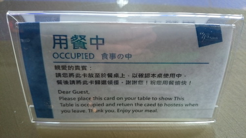 南投縣魚池鄉~日月潭大飯店(Sun Moon Lake Ho 南投縣魚池鄉~日月潭大飯店(Sun Moon Lake Ho