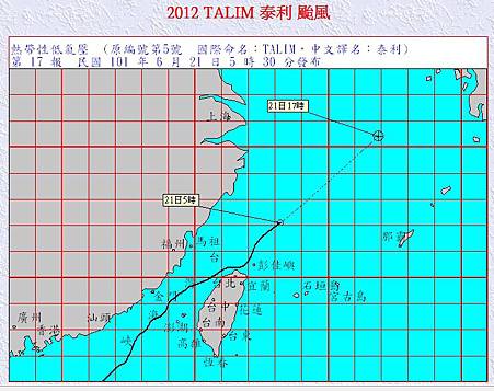 泰利颱風.jpg 泰利颱風.jpg