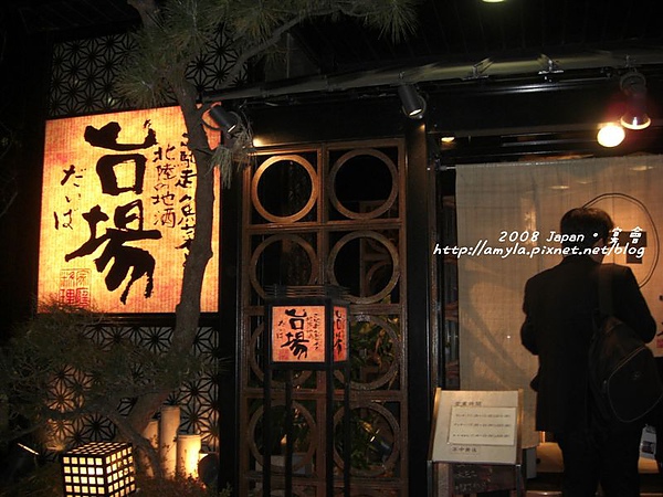 宴會地點 宴會地點