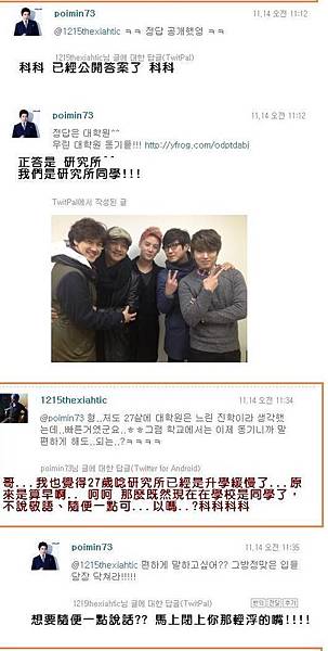 tweet 121114b tweet 121114b