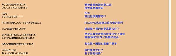 隼人blog-4 隼人blog-4