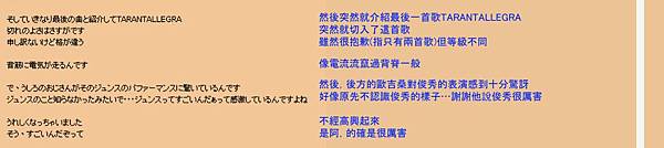 隼人blog-2 隼人blog-2