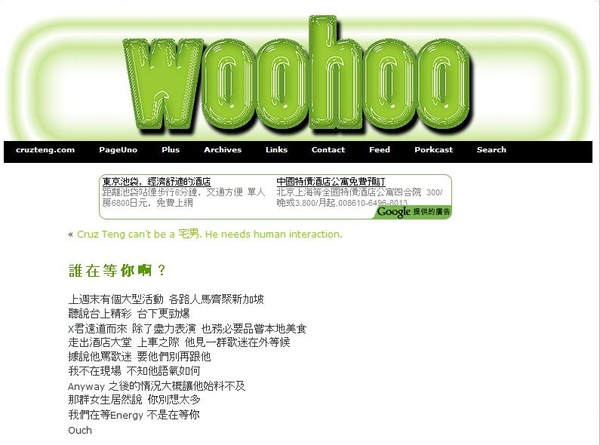 從丁先生那裡拿的~