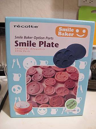 微笑臉譜烤盤 (1)