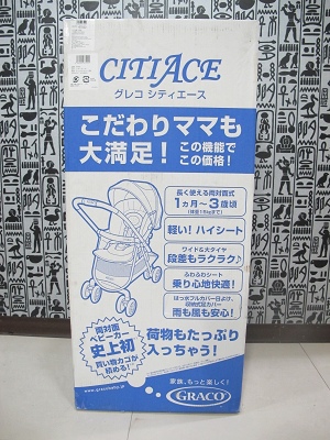 graco citiace (1).jpg