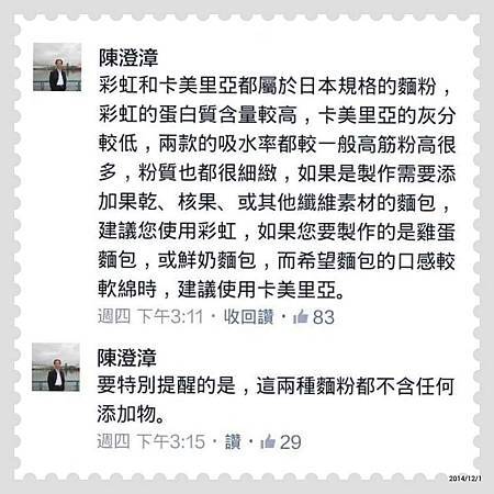 10958334_742121595895480_4898008223677255271_n 10958334_742121595895480_4898008223677255271_n